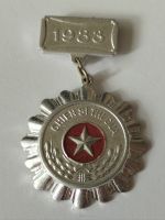 Odznak Vietnam 1983